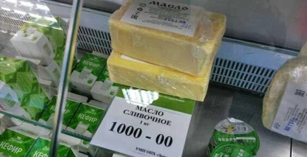 Сливочное масло по 8 000 рублей за 200 г: крестьянин озвучил, сколько должны стоить натуральные продукты