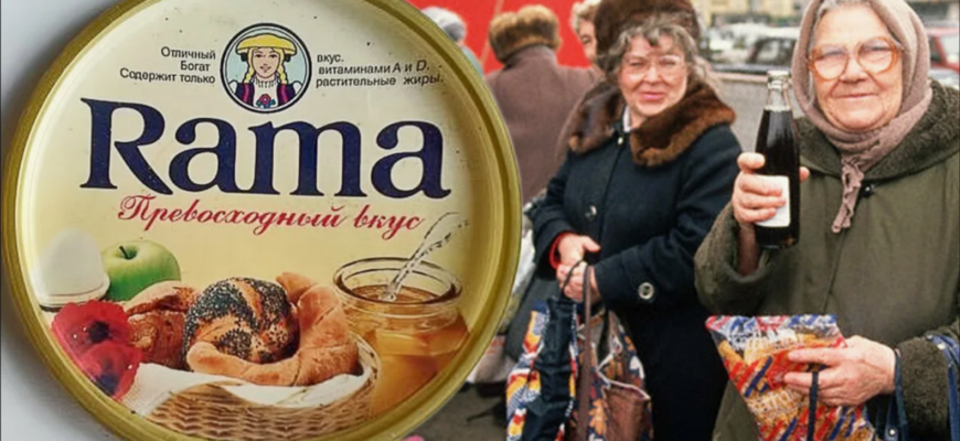 Какие вредные продукты были популярны в 1990-е и что с ними стало сейчас