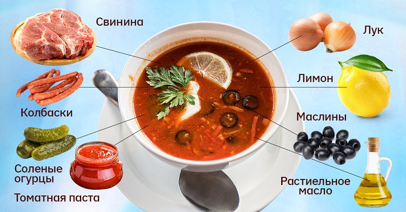 Тонкости приготовления мясной солянки для начинающих