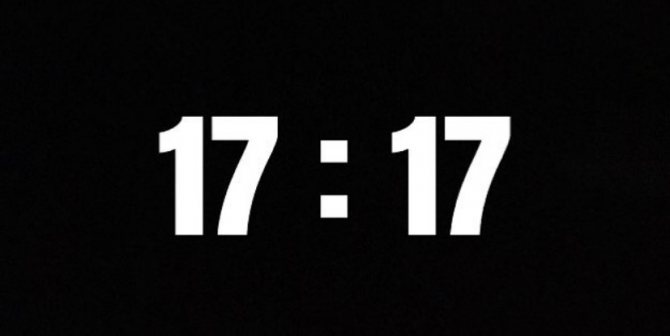 Цифра 17:17 на часах: что означает это совпадение в ангельской нумерологии