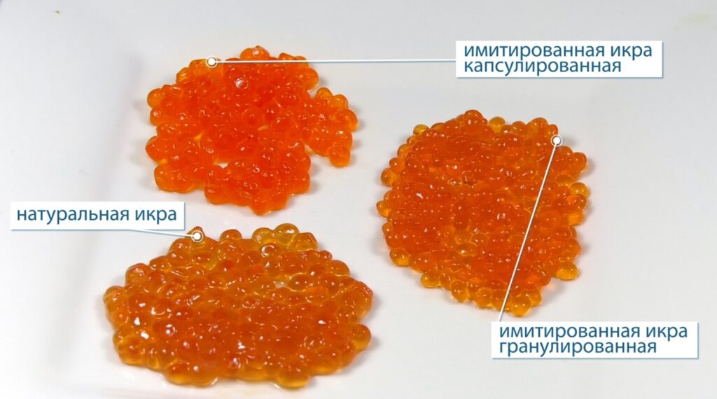 Из чего состоит имитированная красная икра: безопасно ли есть дешевую альтернативу натурального продукта