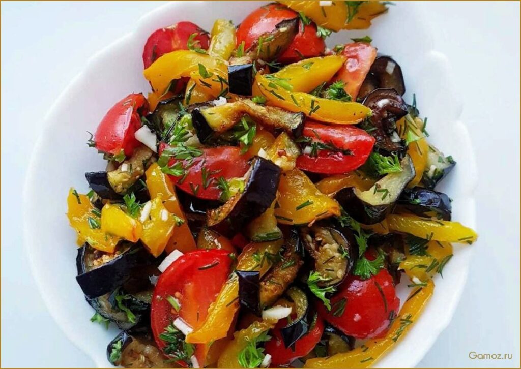 Теплый салат из баклажанов. Пальчики оближешь, так вкусно!