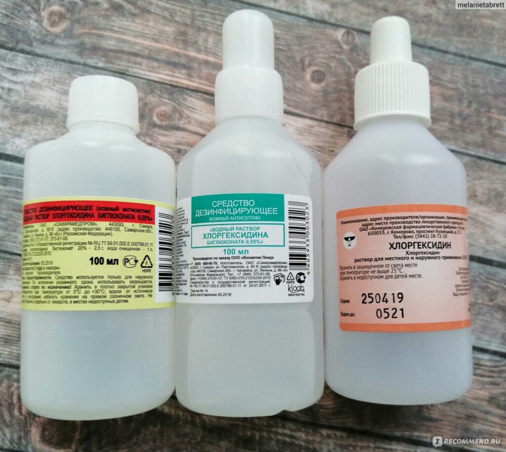 Перекись водорода или хлоргексидин: что выбрать?